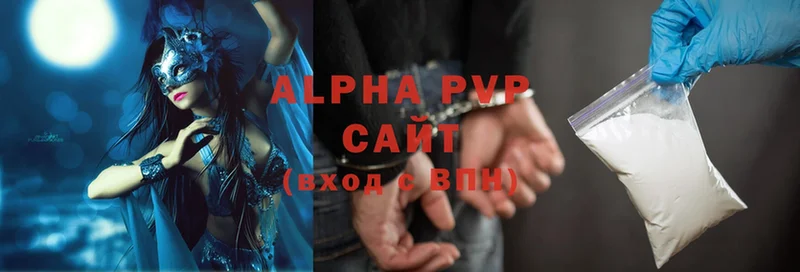 продажа наркотиков  Кизел  A PVP Соль 