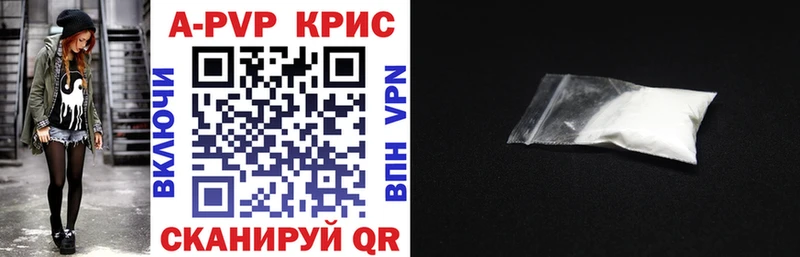 А ПВП СК КРИС  Кизел 