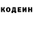 АМФЕТАМИН Розовый Russo Chernega
