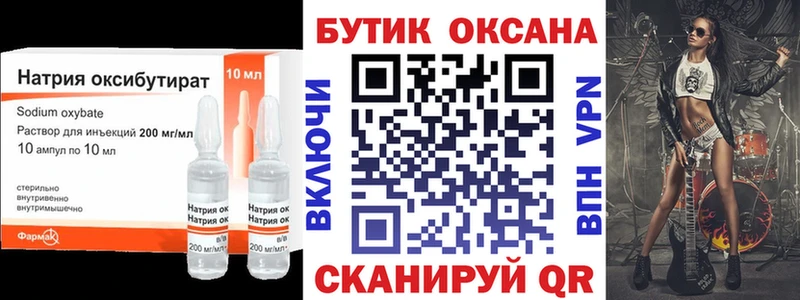 цены   darknet официальный сайт  БУТИРАТ вода  Кизел  omg зеркало 