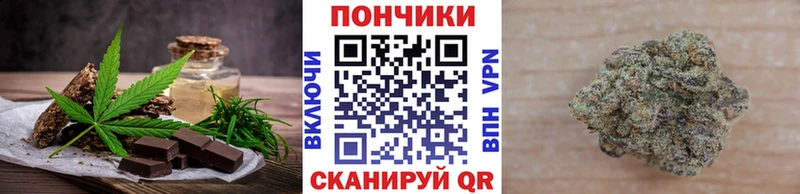Cannafood конопля  Кизел 