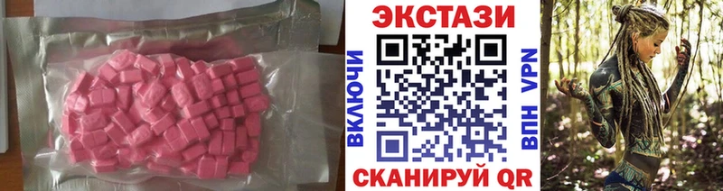 Экстази Cube  наркотики  Кизел 