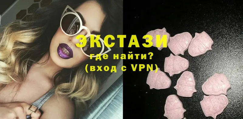 Ecstasy MDMA  Кизел 