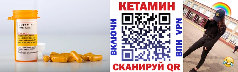 КЕТАМИН ketamine  цена   blacksprut вход  Кизел 