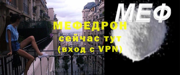прущий лед Нягань