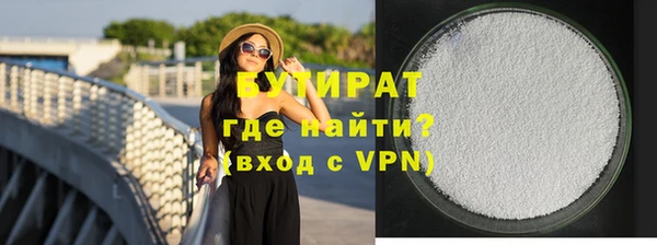метадон Няндома