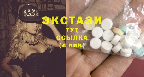 кокаин премиум Осинники