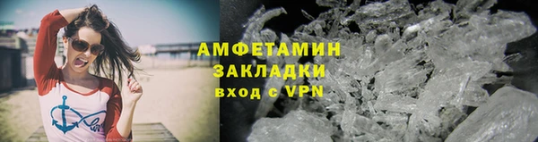 ГАЛЛЮЦИНОГЕННЫЕ ГРИБЫ Нязепетровск