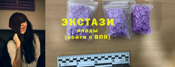 ГАЛЛЮЦИНОГЕННЫЕ ГРИБЫ Нязепетровск