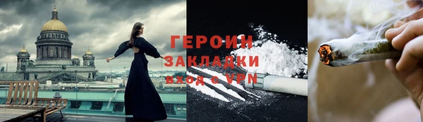 ГАЛЛЮЦИНОГЕННЫЕ ГРИБЫ Нязепетровск