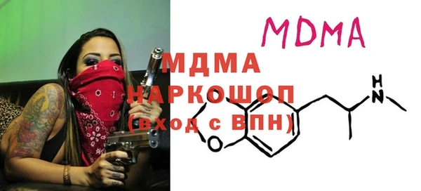 кокаин премиум Осинники