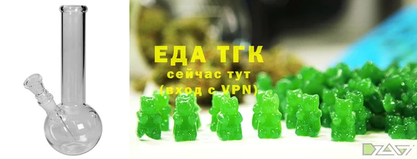 ГАЛЛЮЦИНОГЕННЫЕ ГРИБЫ Нязепетровск
