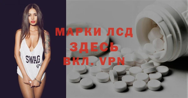 прущий лед Нягань