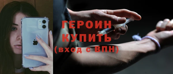 ГАЛЛЮЦИНОГЕННЫЕ ГРИБЫ Нязепетровск