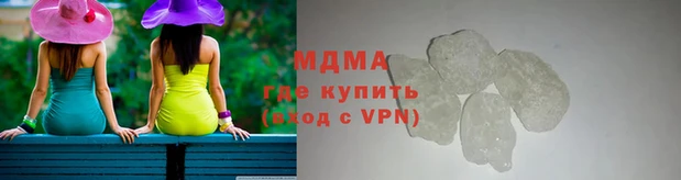 бутират Новокубанск