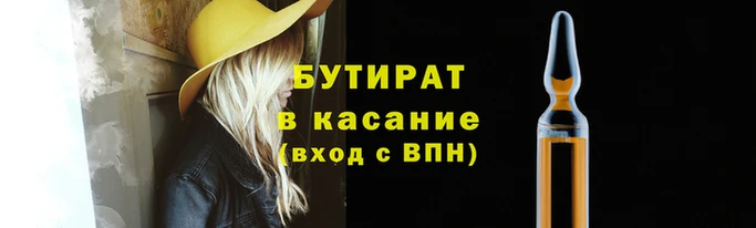 метадон Няндома