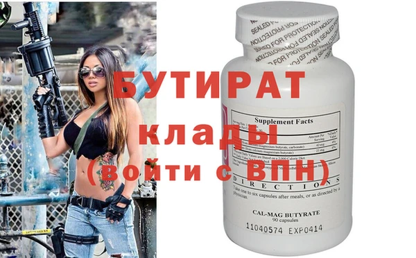 ГАЛЛЮЦИНОГЕННЫЕ ГРИБЫ Нязепетровск