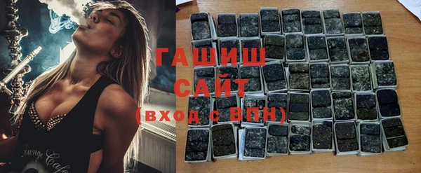 ГАЛЛЮЦИНОГЕННЫЕ ГРИБЫ Нязепетровск