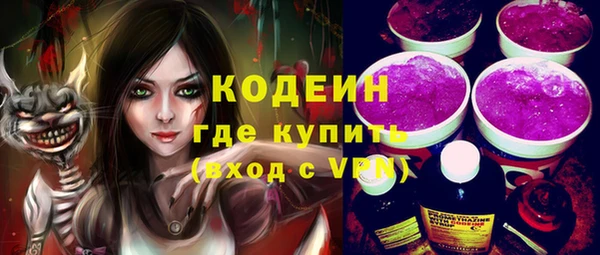 ГАЛЛЮЦИНОГЕННЫЕ ГРИБЫ Нязепетровск