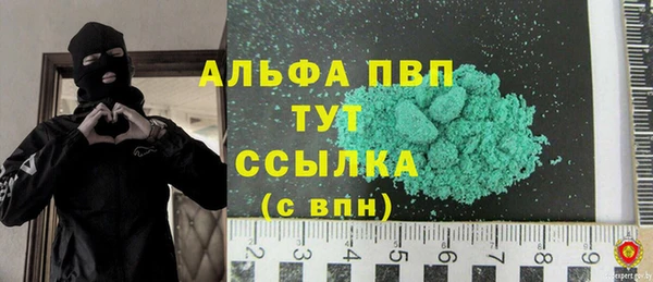 ГАЛЛЮЦИНОГЕННЫЕ ГРИБЫ Нязепетровск