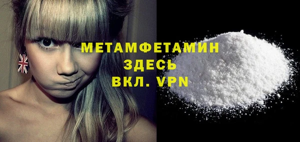 метадон Няндома