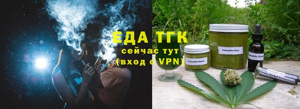 кокаин премиум Осинники