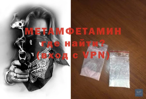 метадон Няндома
