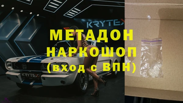 мяу мяу мука Новозыбков
