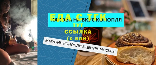метадон Няндома