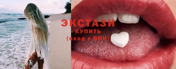 прущий лед Нягань