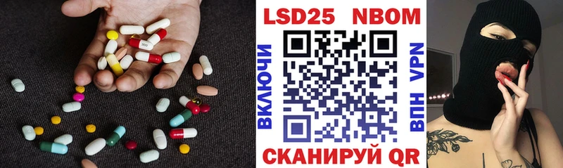 Лсд 25 экстази ecstasy Кизел