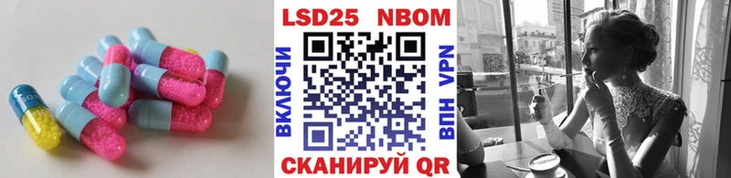 Лсд 25 экстази кислота  как найти закладки  ссылка на мегу рабочий сайт  Кизел 