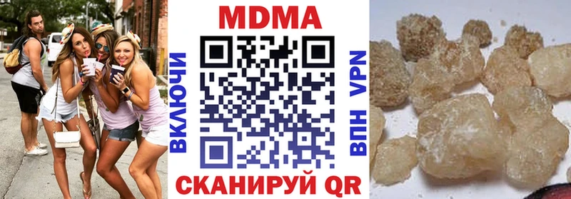 МДМА кристаллы  Кизел 