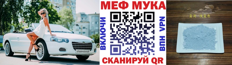 МЯУ-МЯУ VHQ  Кизел 