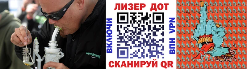 Марки NBOMe 1500мкг  ОМГ ОМГ   Кизел 
