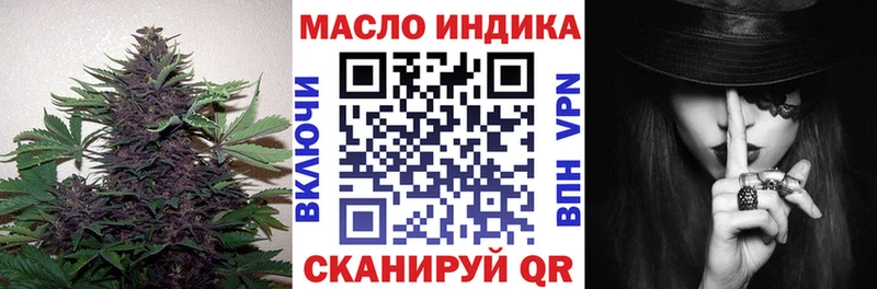 Дистиллят ТГК вейп с тгк  KRAKEN онион  Кизел 